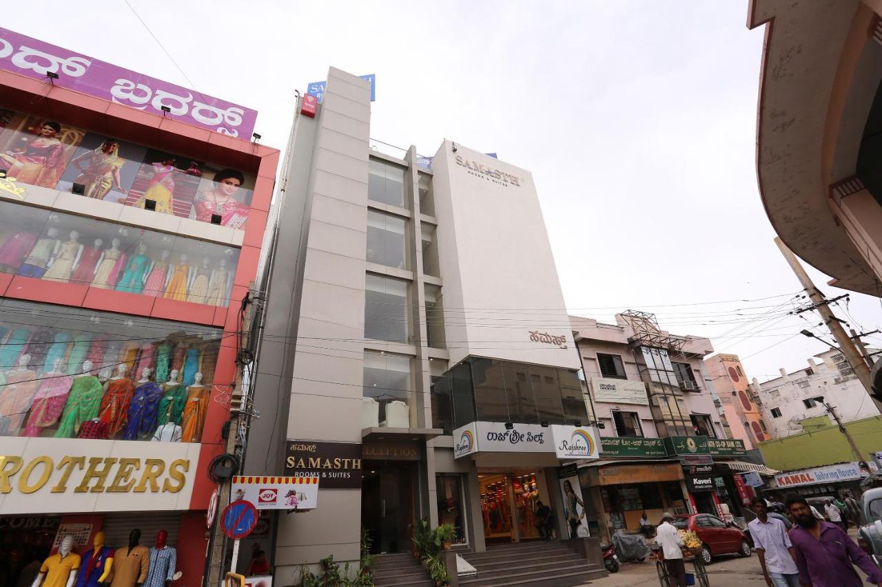 Oyo 6447 Samasth Rooms And Suites Mysore Exterior foto